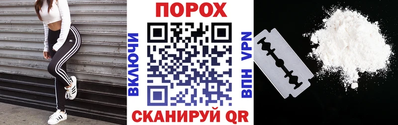 hydra как войти  Грязи  АМФ 97% 