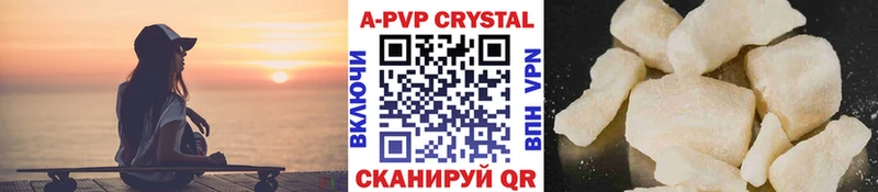 A PVP мука  Грязи 