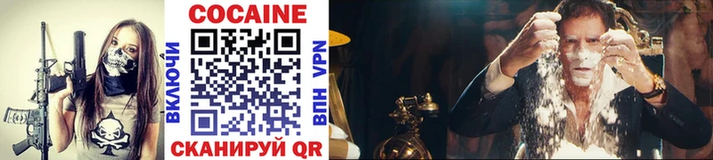 Cocaine Эквадор  где можно купить наркотик  KRAKEN tor  Грязи 