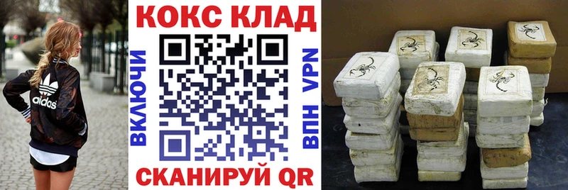 Cocaine 99% Грязи