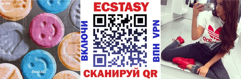 нарко площадка состав  Грязи  ЭКСТАЗИ mix 