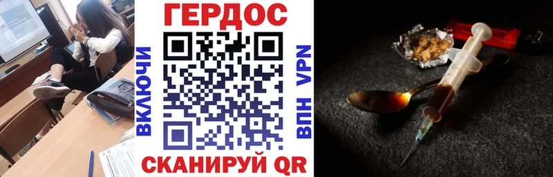 цена наркотик  Грязи  ГЕРОИН Афган 
