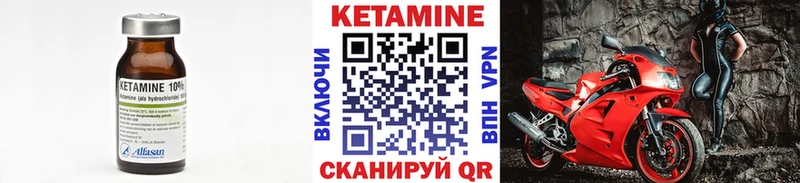 КЕТАМИН VHQ  дарк нет какой сайт  Грязи 