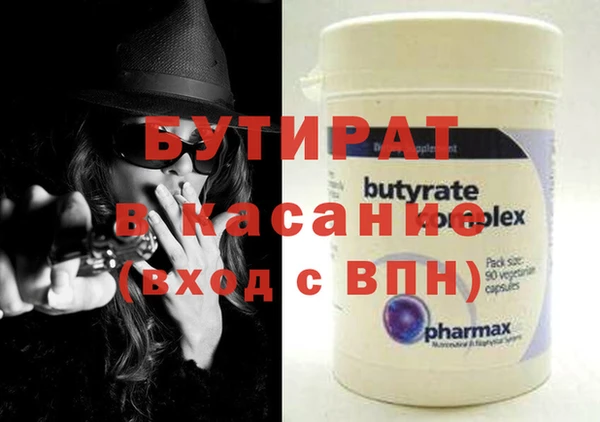 амф Балахна
