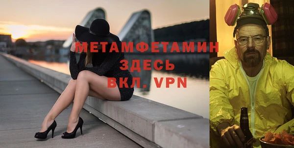 стафф Балабаново