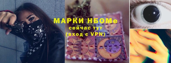 амф Балахна