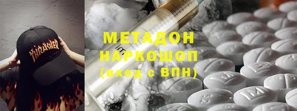 амф Балахна