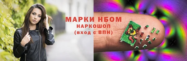 амф Балахна