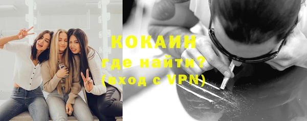 стафф Балабаново