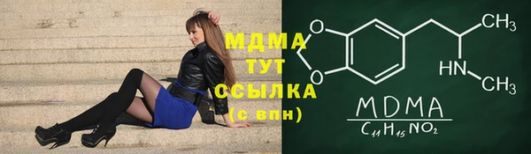 стафф Балабаново
