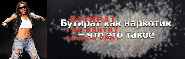 МДМА Баксан