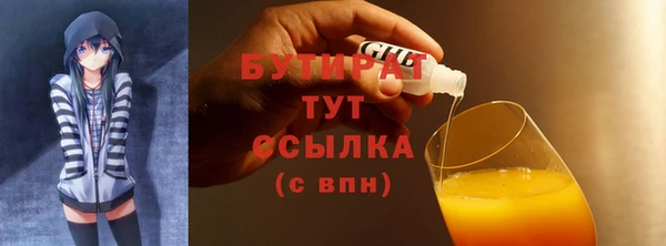 МДМА Баксан
