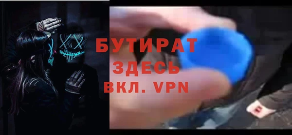 амф Балахна