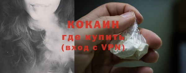 стафф Балабаново