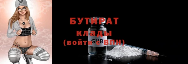 стафф Балабаново