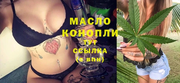 стафф Балабаново