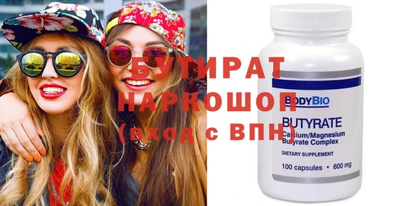 стафф Балабаново