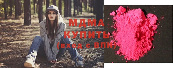 амф Балахна