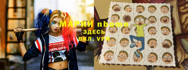 стафф Балабаново