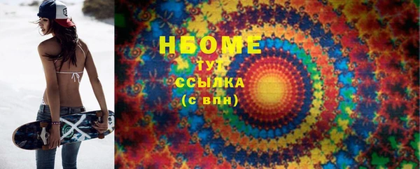 стафф Балабаново