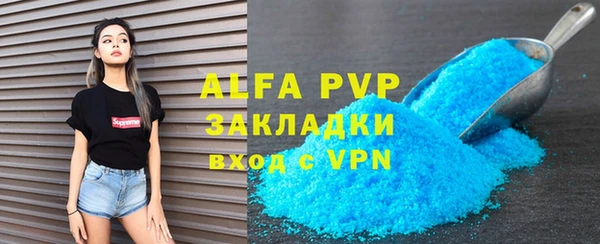 амф Балахна