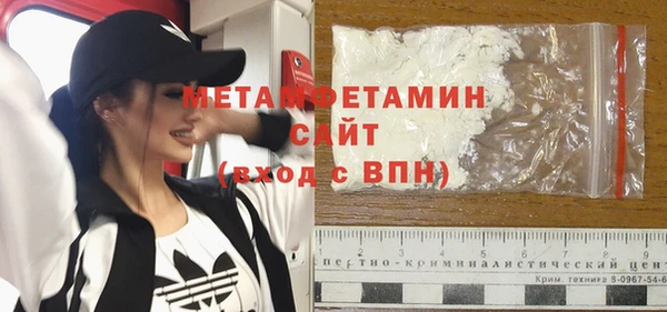амф Балахна