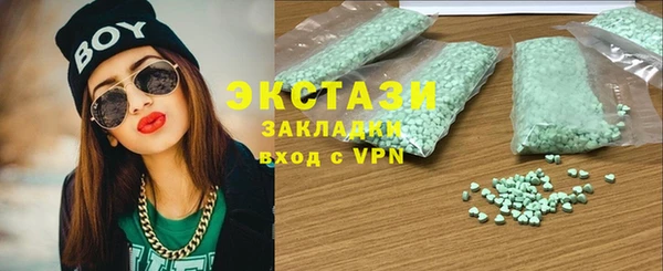 стафф Балабаново