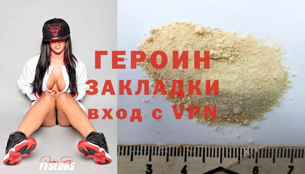 амф Балахна