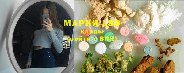 амф Балахна