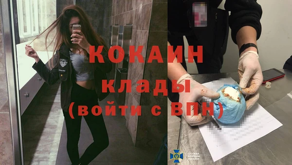 стафф Балабаново