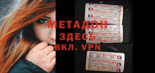 стафф Балабаново