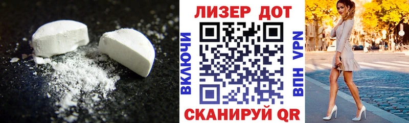 ЛСД экстази ecstasy  цены   Грязи 