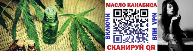 купить   дарк нет клад  Дистиллят ТГК THC oil  Грязи 