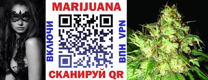 Бошки Шишки тримм Грязи